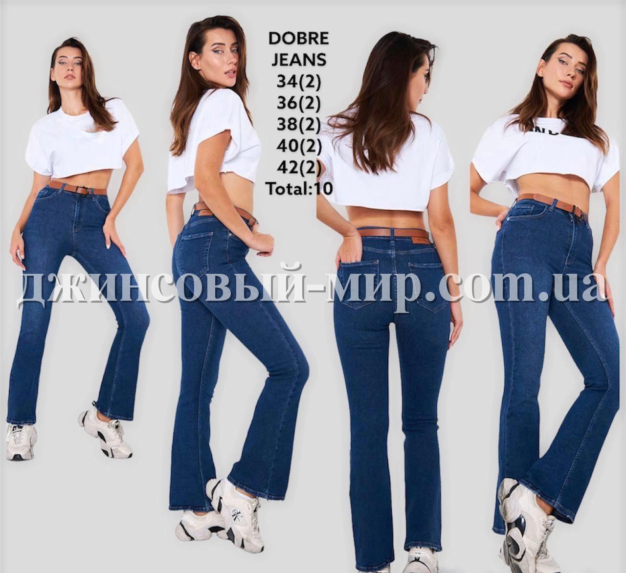 Женские Джинсы Dobre Jeans
