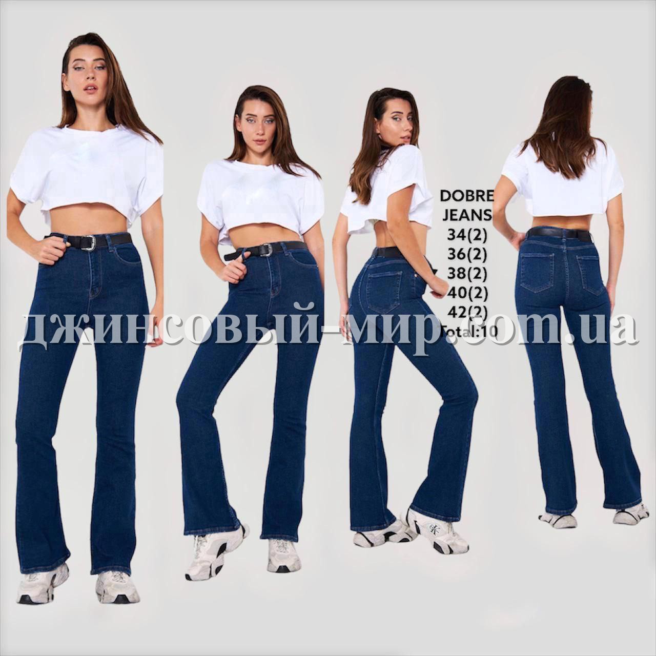 Женские Джинсы Dobre Jeans