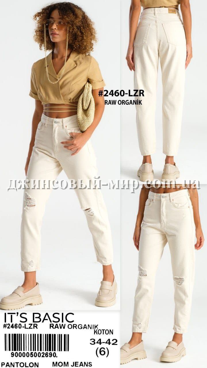 Женские Джинсы ITS Basic