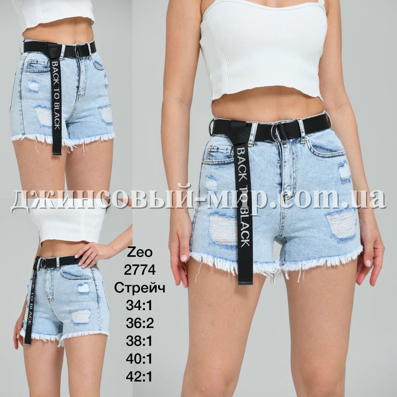 Женские Джинсовые Шорты Zeo Basic