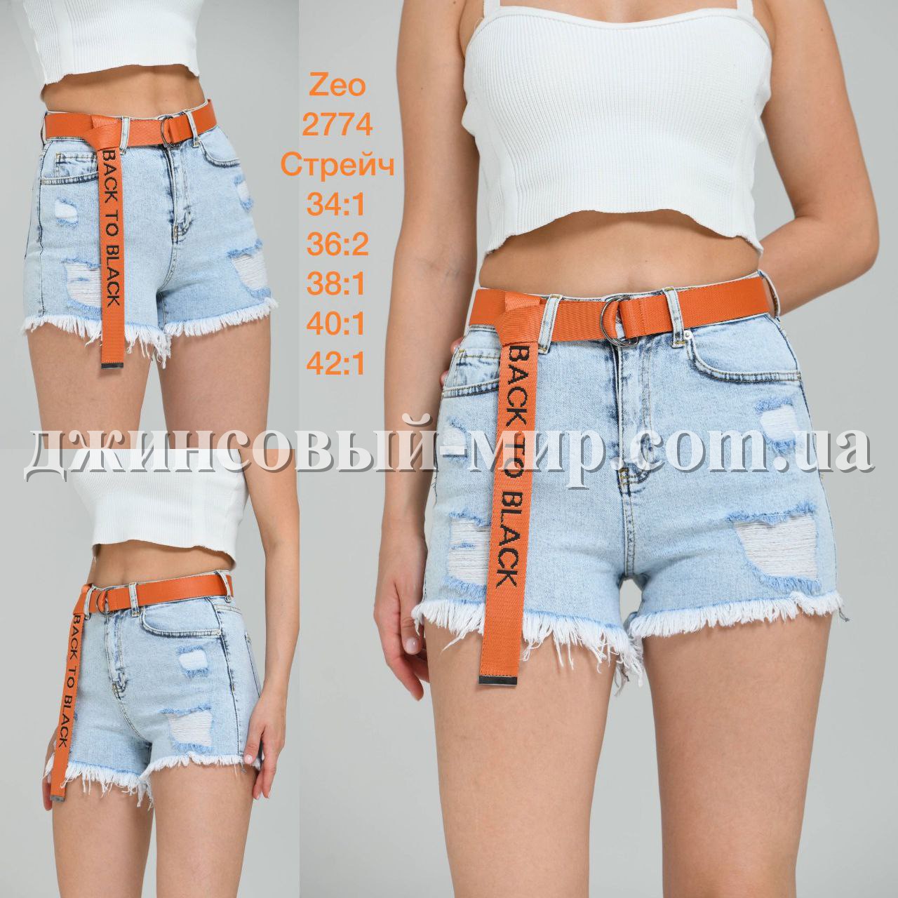 Женские Джинсовые Шорты Zeo Basic