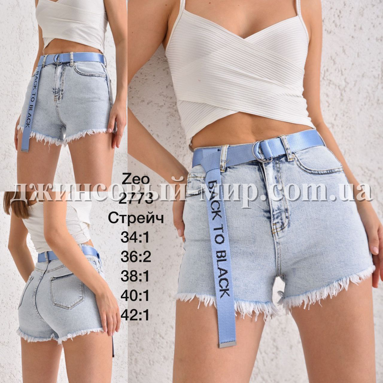 Женские Джинсовые Шорты Zeo Basic
