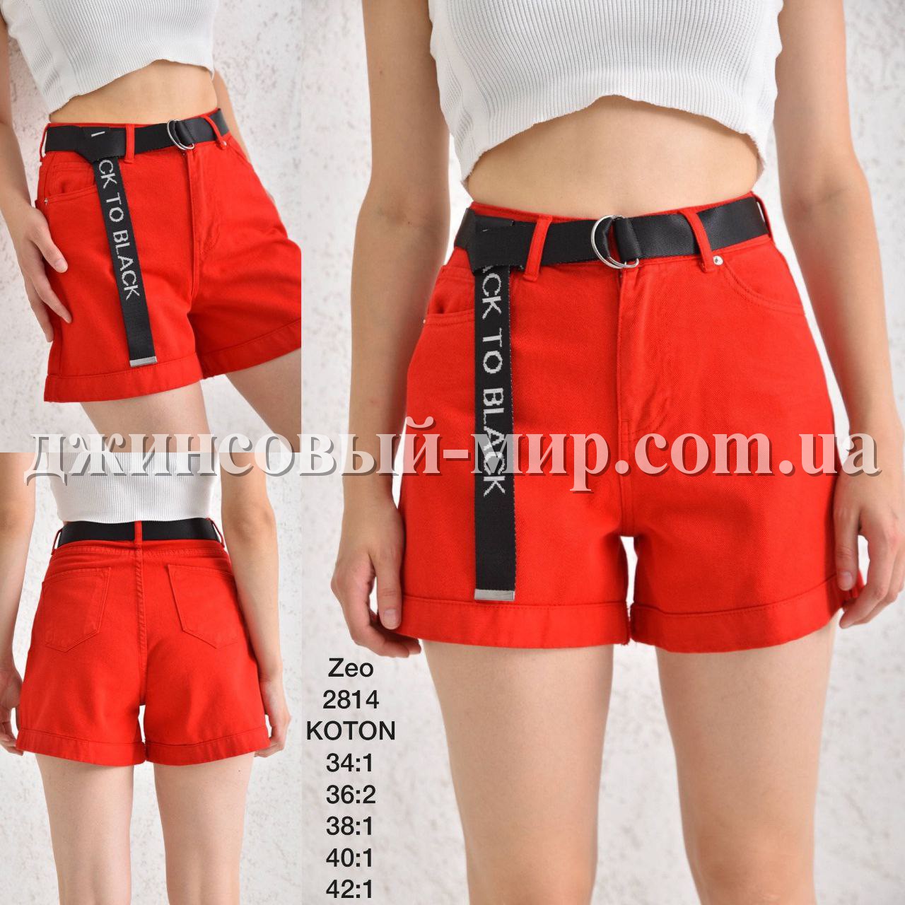 Женские Джинсовые Шорты Zeo Basic