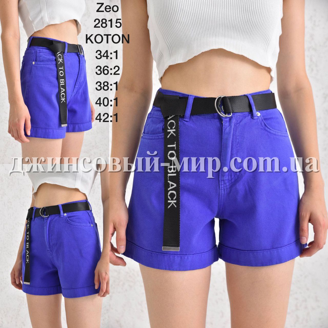 Женские Джинсовые Шорты Zeo Basic