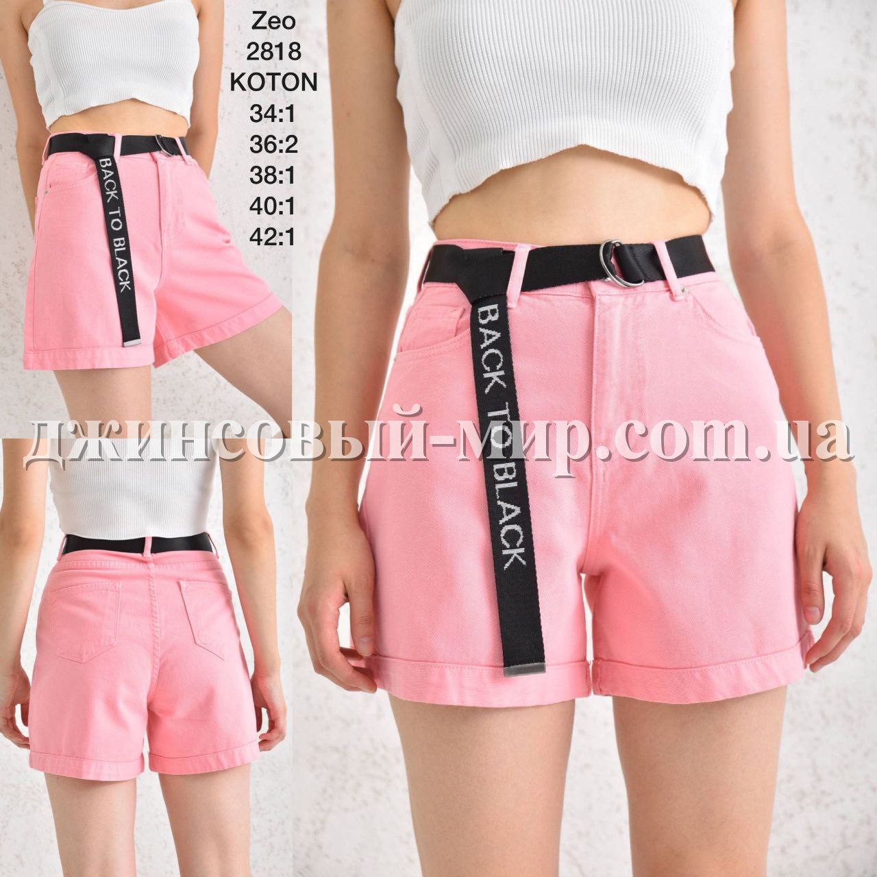 Женские Джинсовые Шорты Zeo Basic