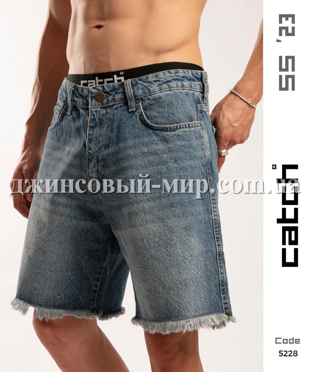 Мужские Джинсовые Шорты Catch