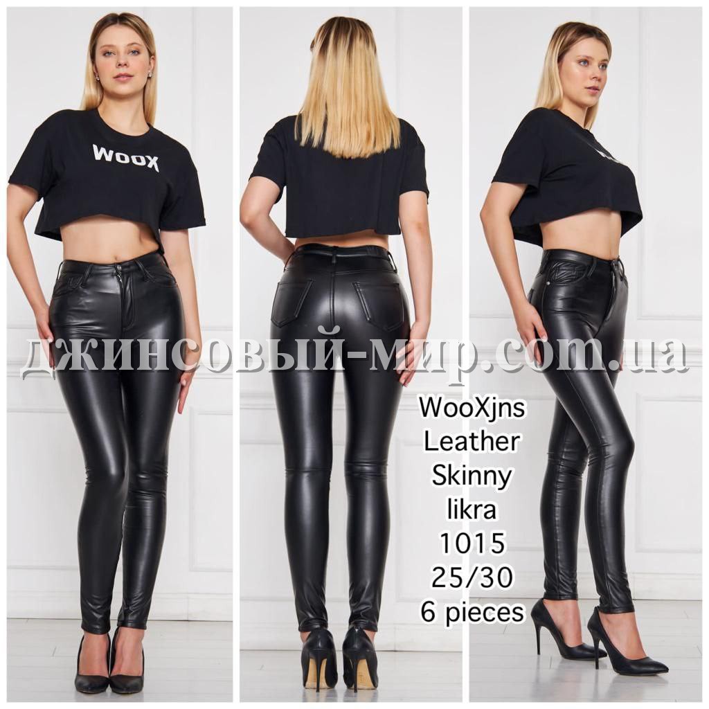 Женские Кожаные Брюки WOOX