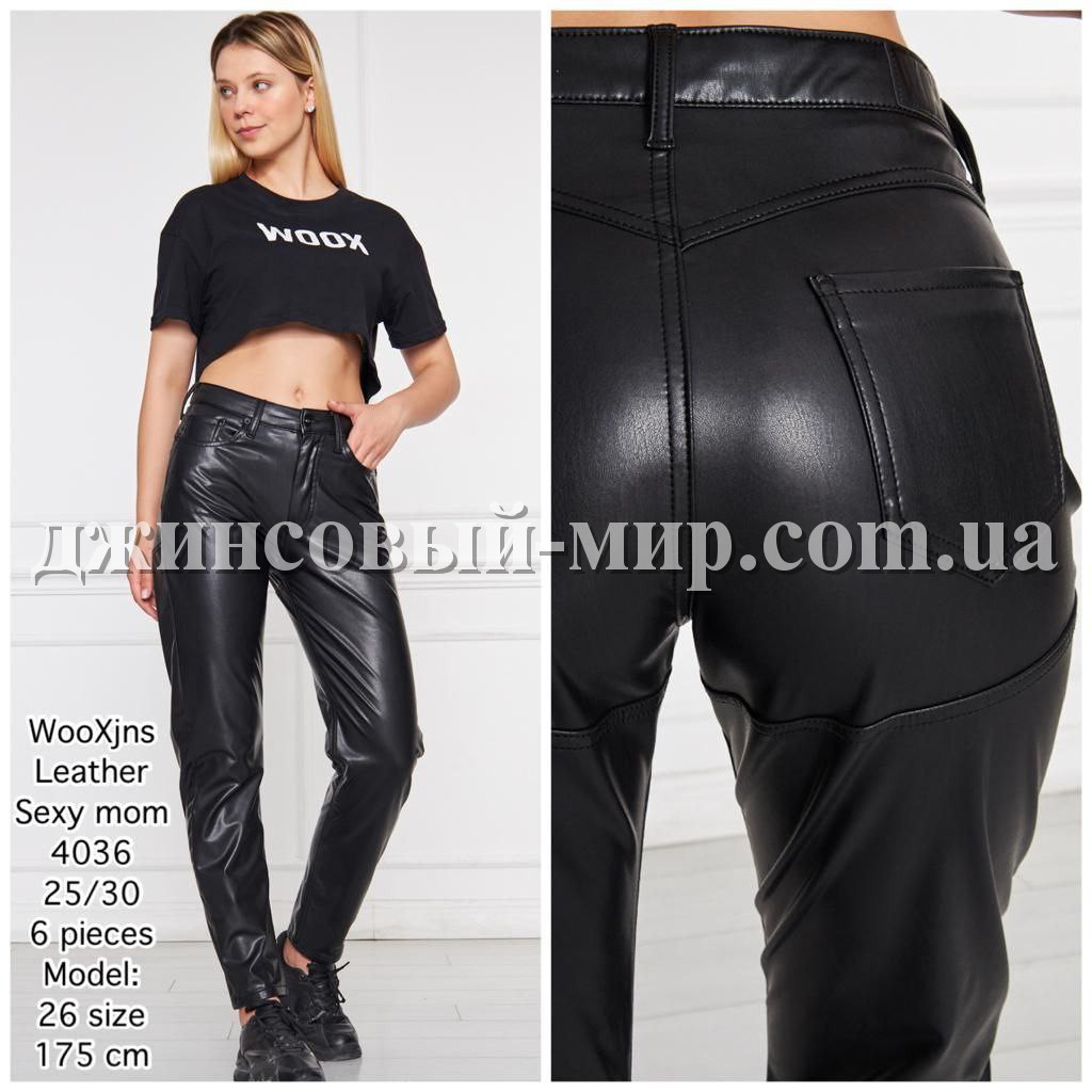 Женские Кожаные Брюки WOOX (длина 175)
