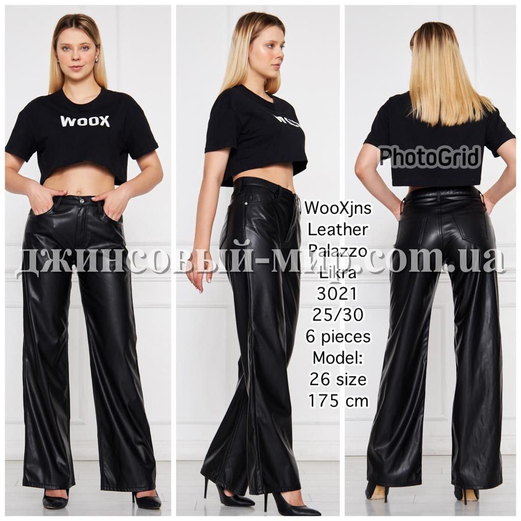 Женские Кожаные Брюки WOOX (длина 175)