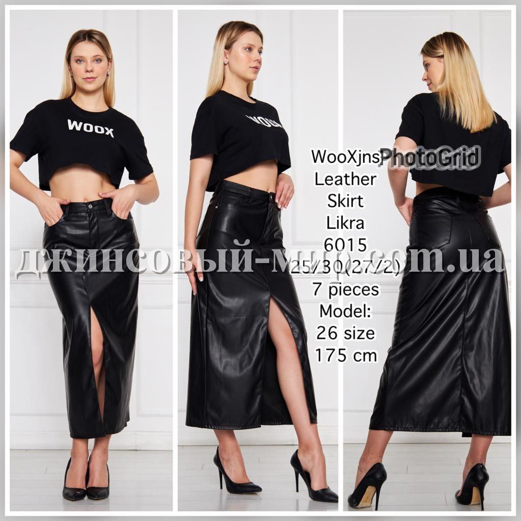 Женская Кожаная Юбка WOOX (длина 175)