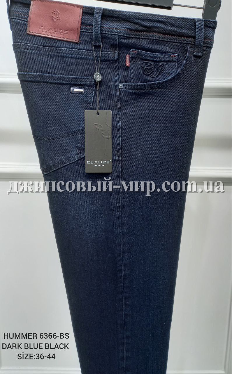 Мужские Джинсы Clause Jeans (Большие размеры)