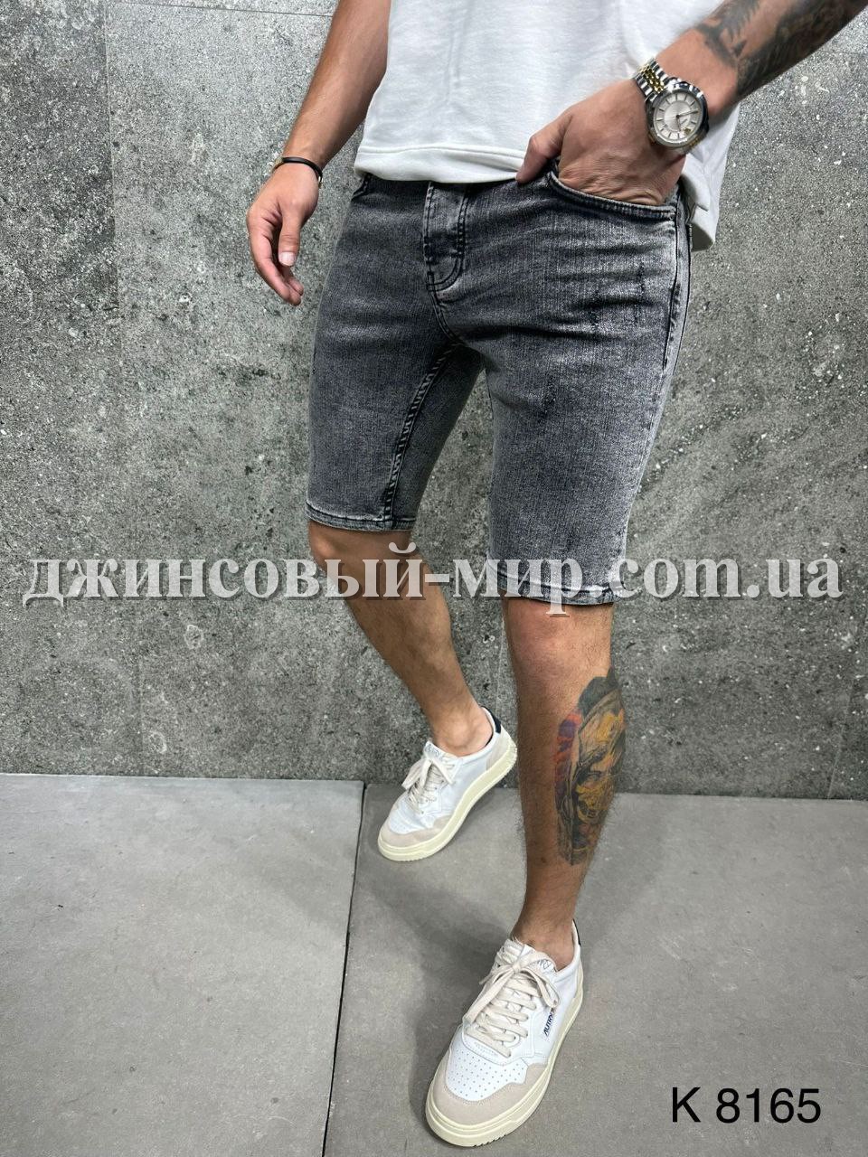 Молодёжные Мужские Джинсовые Шорты 2Y Premium