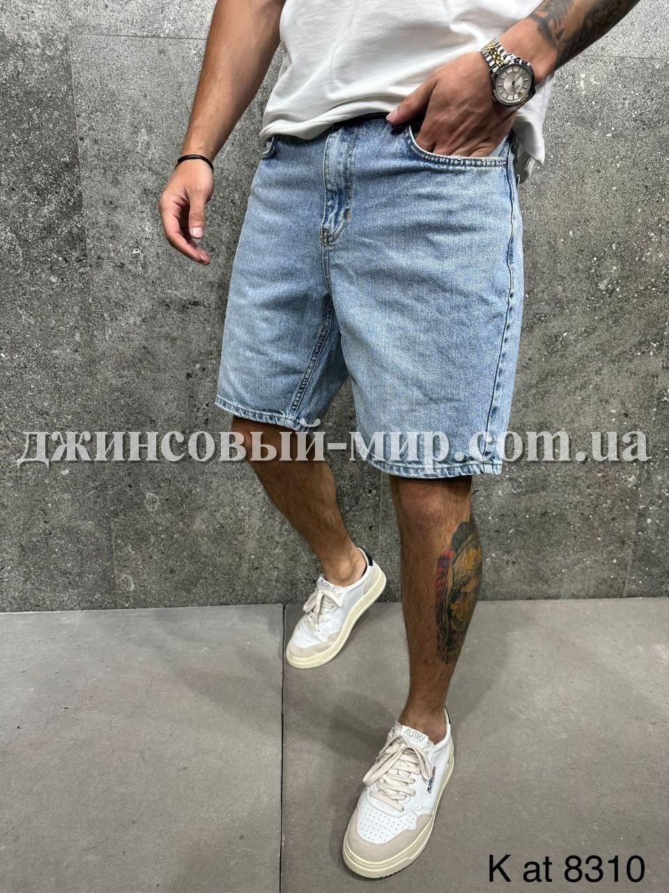 Молодёжные Мужские Джинсовые Шорты 2Y Premium