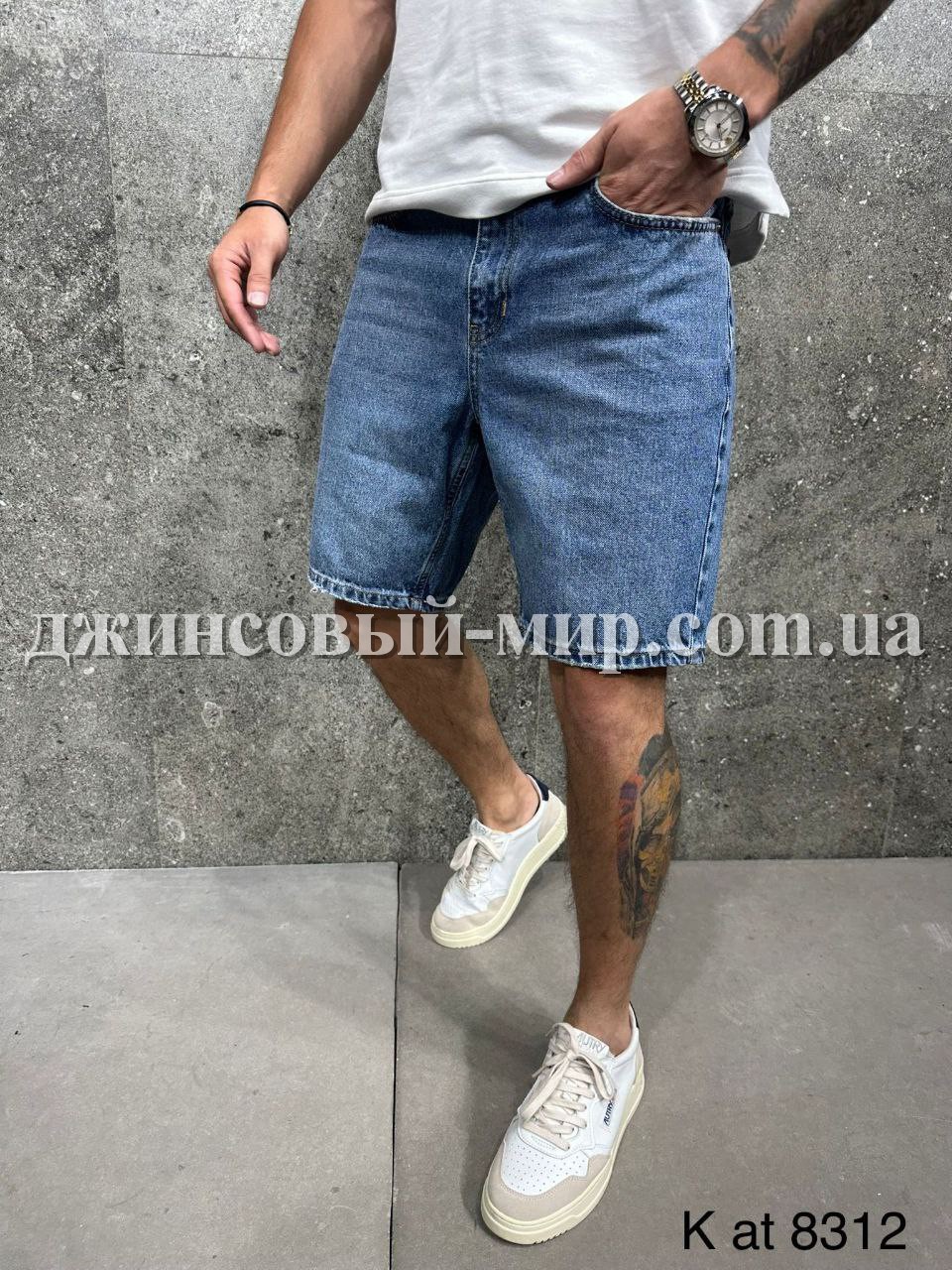 Молодёжные Мужские Джинсовые Шорты 2Y Premium