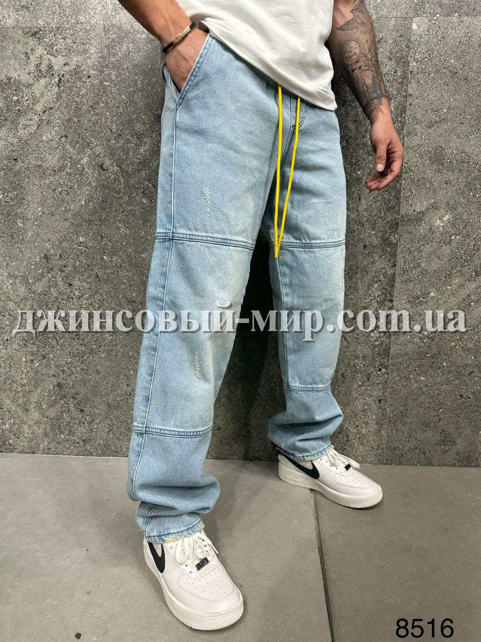 Молодёжные Мужские Джинсы 2Y Premium