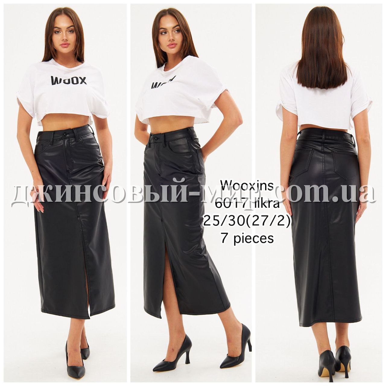 Женская Кожаная Юбка WOOX 