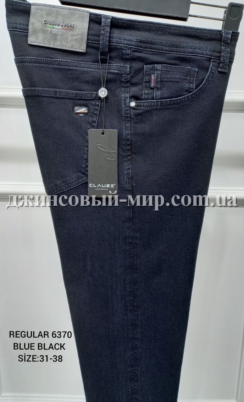 Мужские Джинсы Clause Jeans