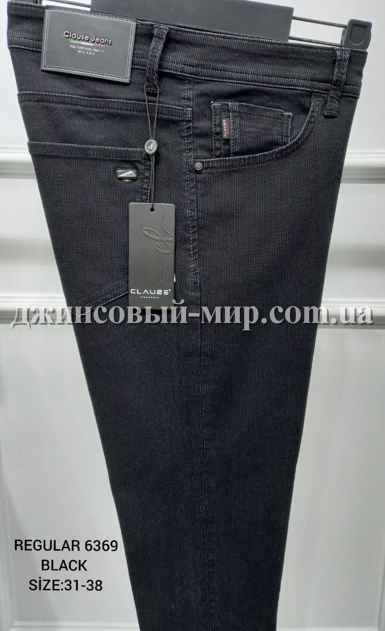 Мужские Джинсы Clause Jeans