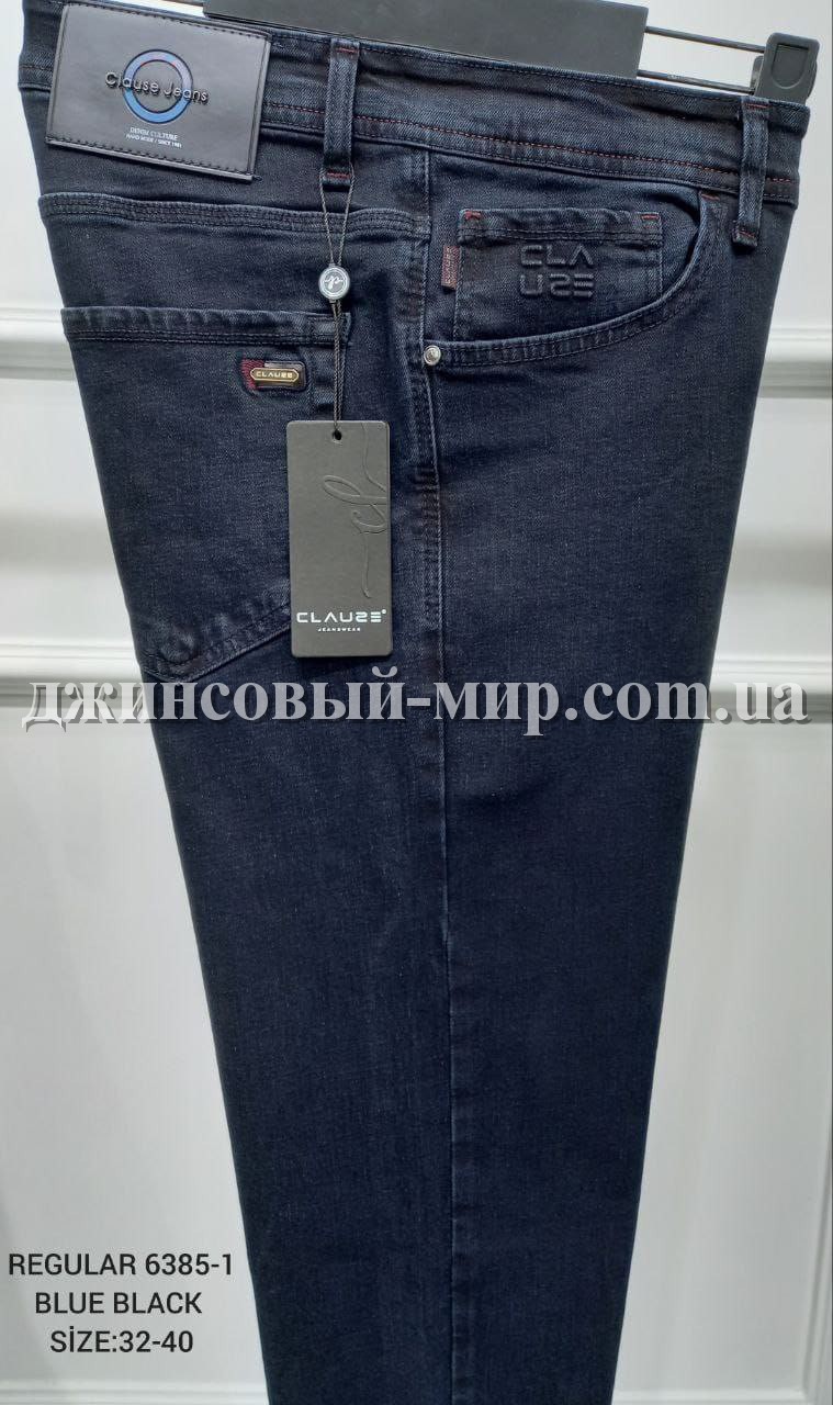 Мужские Джинсы Clause Jeans