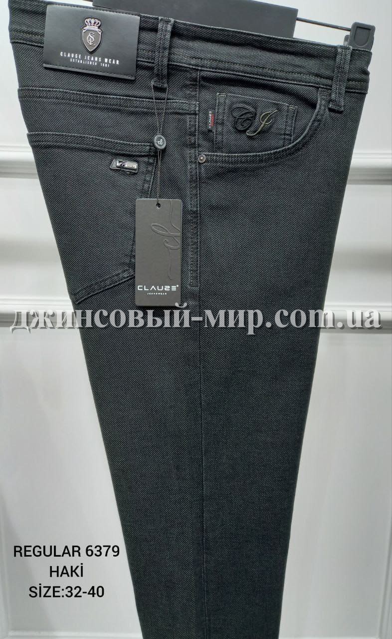 Мужские Джинсы Clause Jeans
