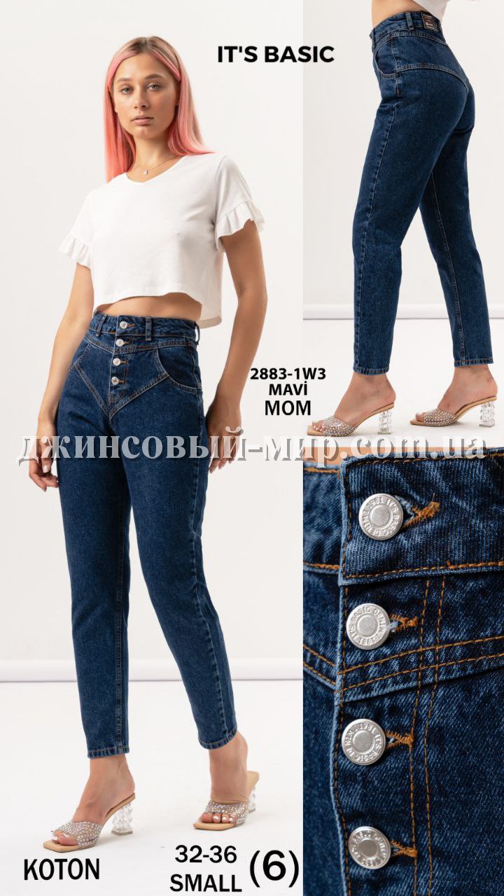 Женские Джинсы ITS Basic