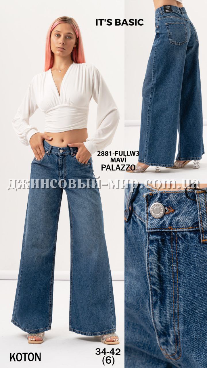 Женские Джинсы ITS Basic