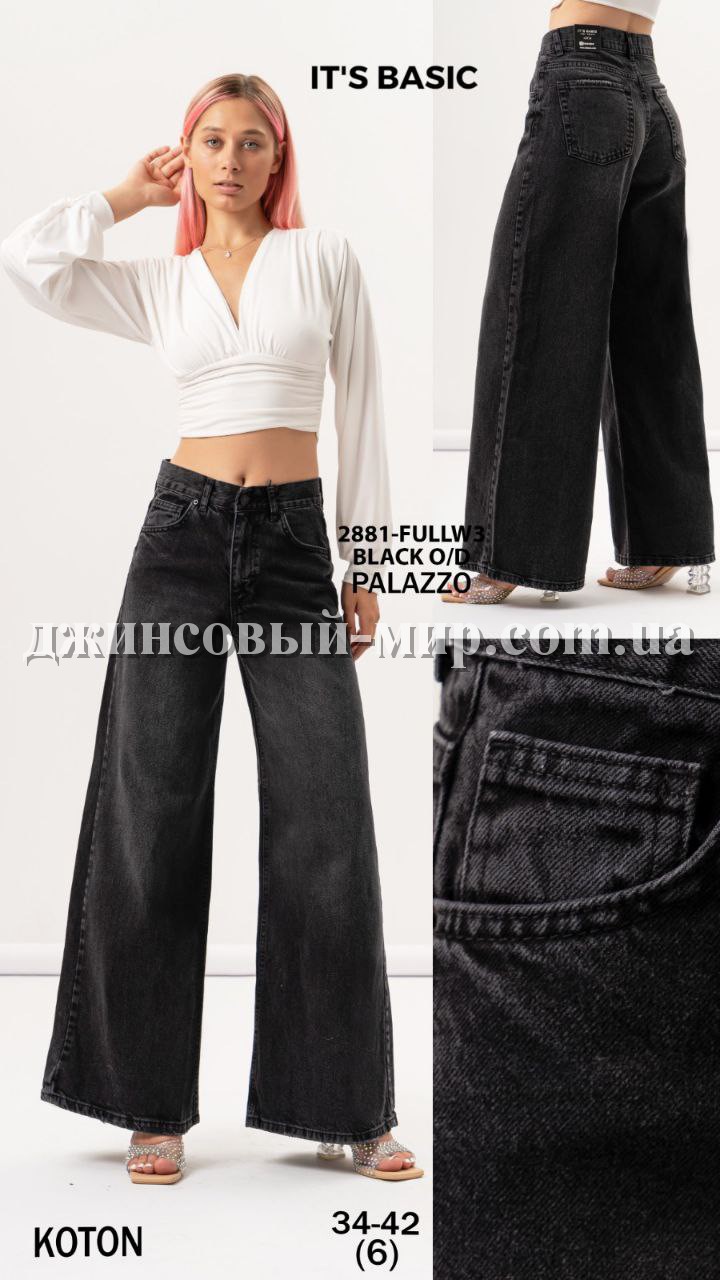 Женские Джинсы ITS Basic