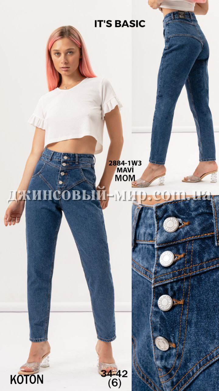 Женские Джинсы ITS Basic