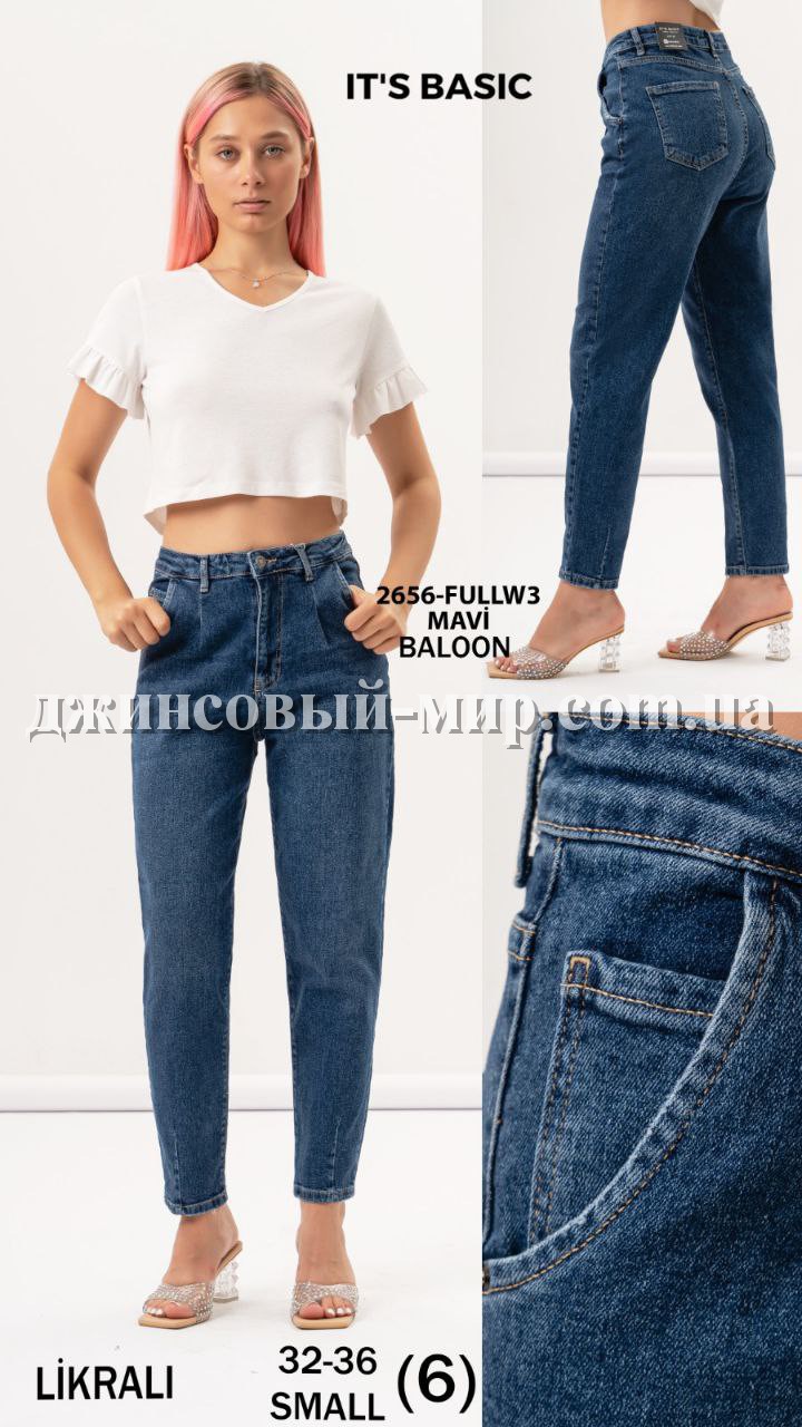 Женские Джинсы ITS Basic