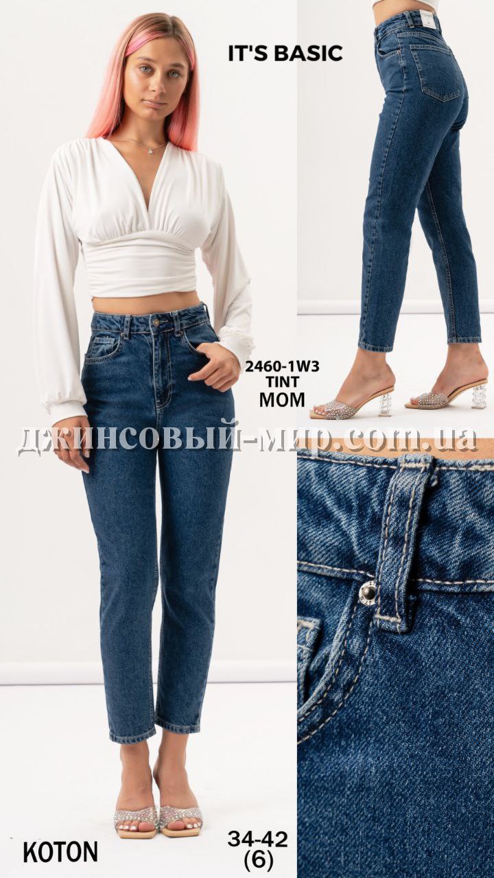 Женские Джинсы ITS Basic