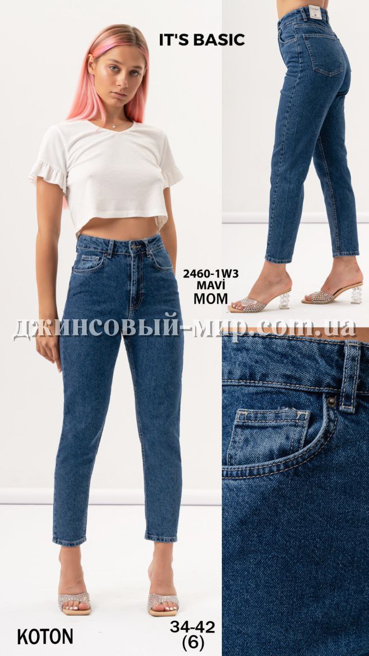 Женские Джинсы ITS Basic