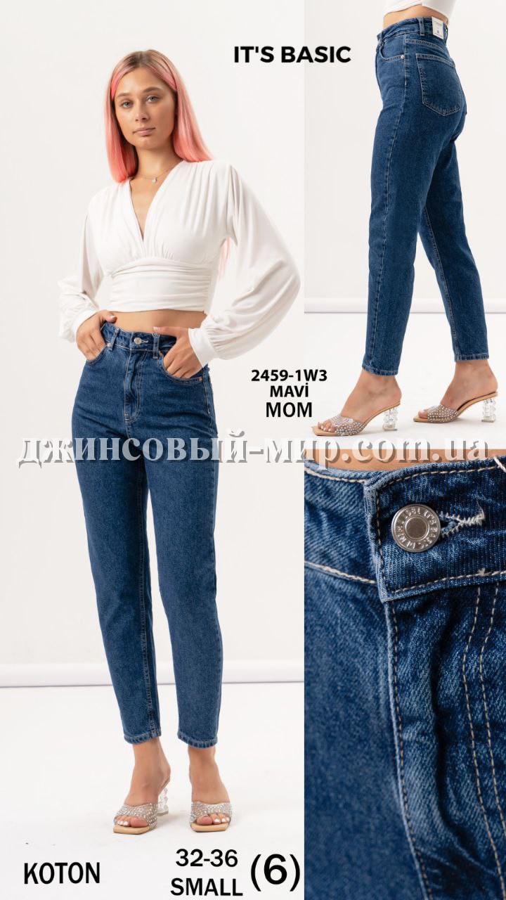 Женские Джинсы ITS Basic