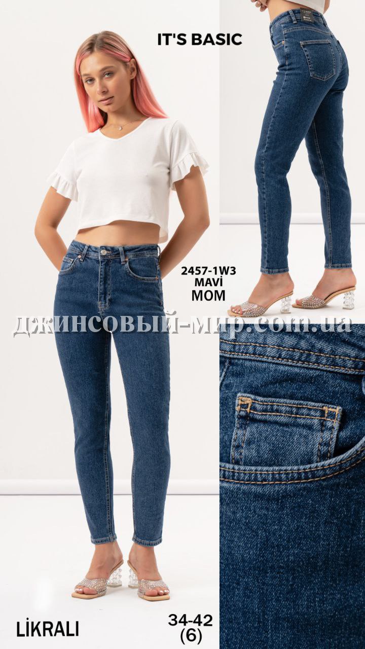 Женские Джинсы ITS Basic