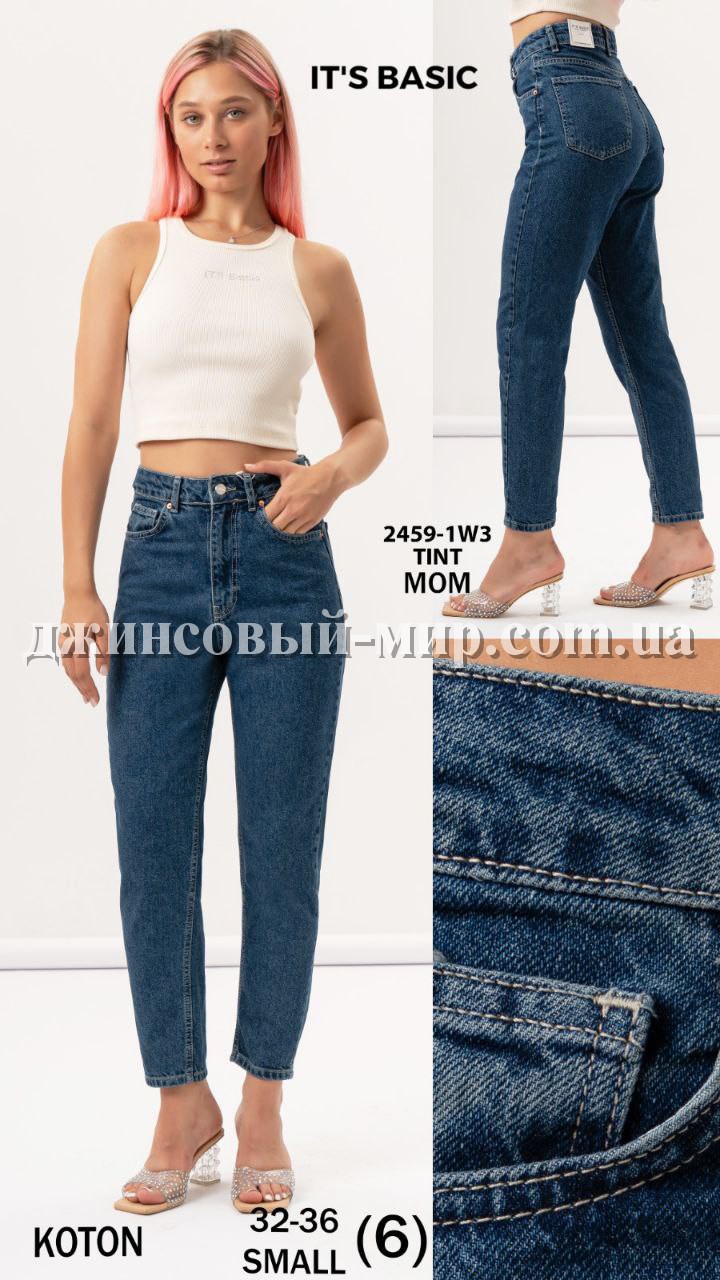 Женские Джинсы ITS Basic