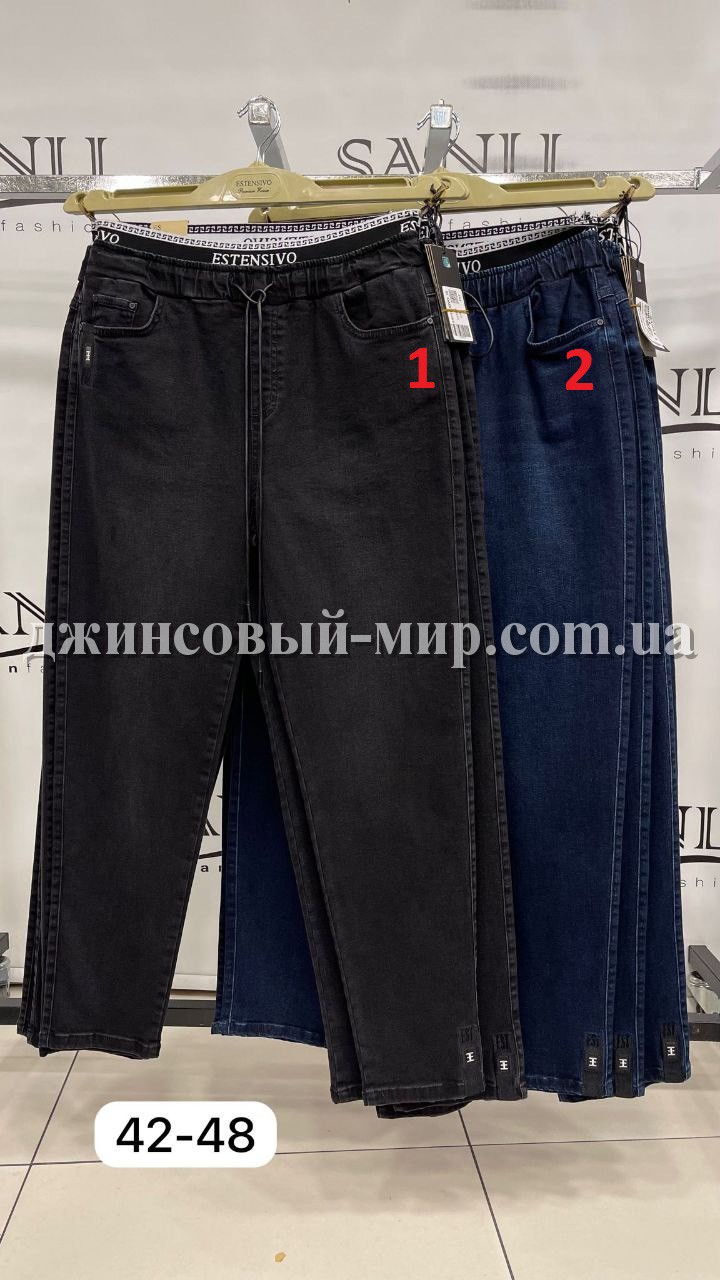 Женские Джинсы Carmito (Большие размеры)