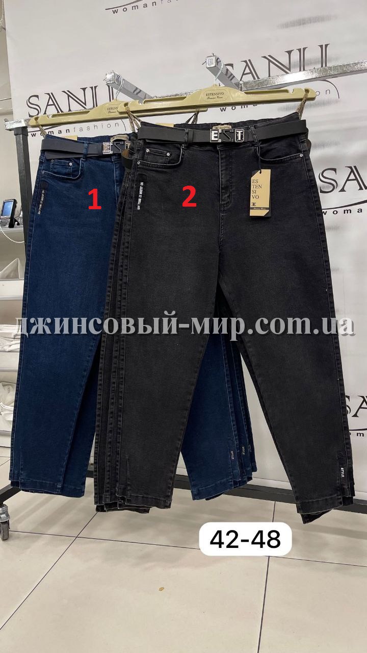 Женские Джинсы Estensivo (Большие размеры)