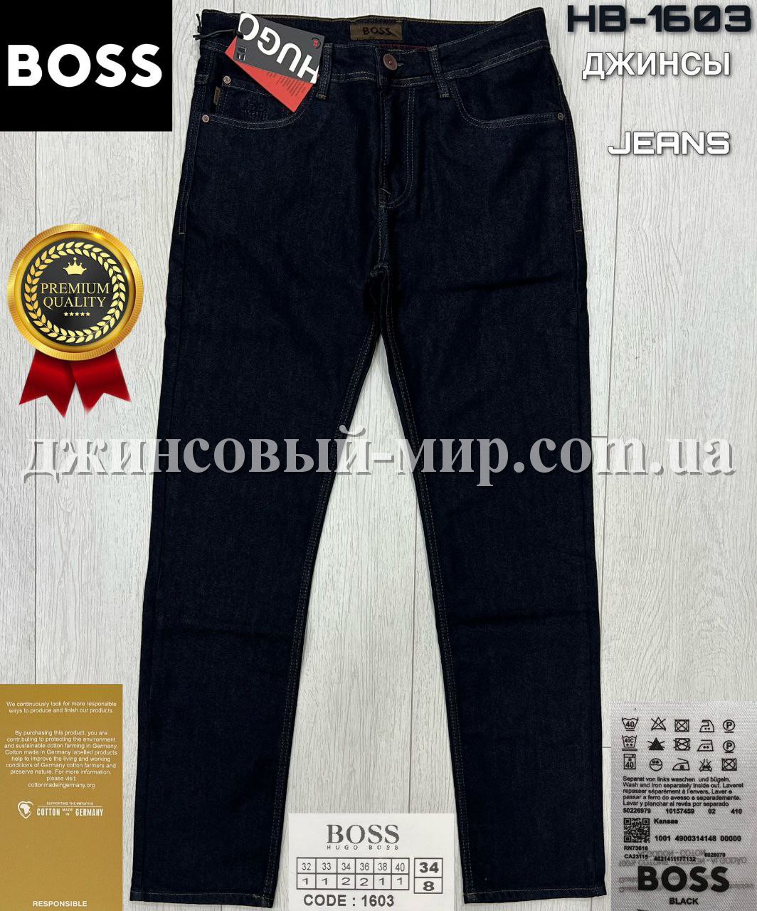 Мужские Джинсы Hugo Boss (длина 34)