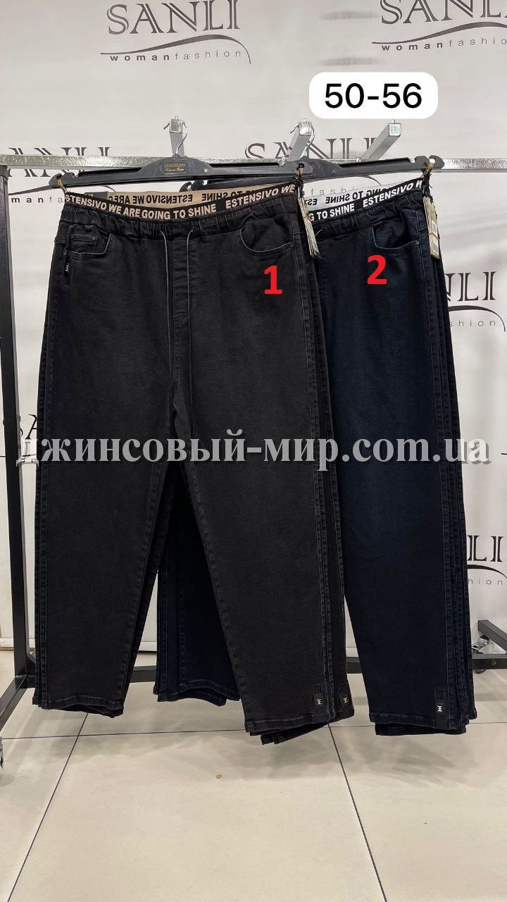 Женские Джинсы Estensivo (Супер батал)