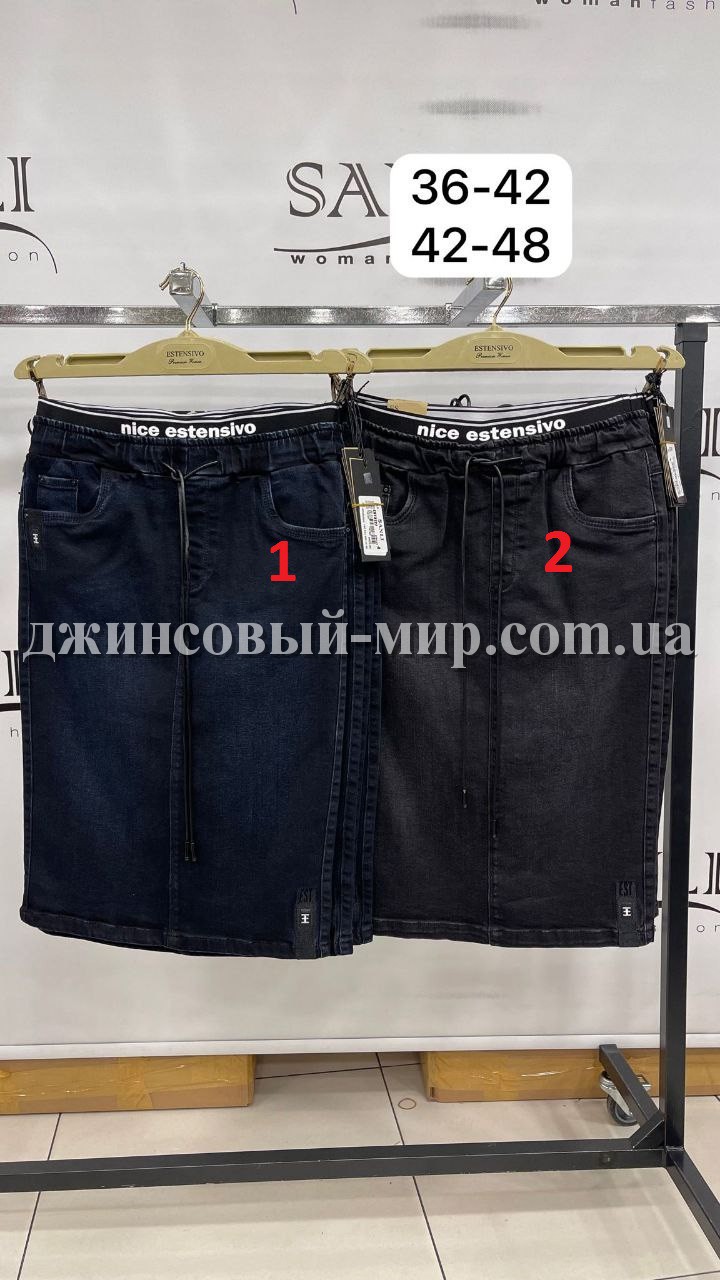 Женская Джинсовая Юбка Estensivo