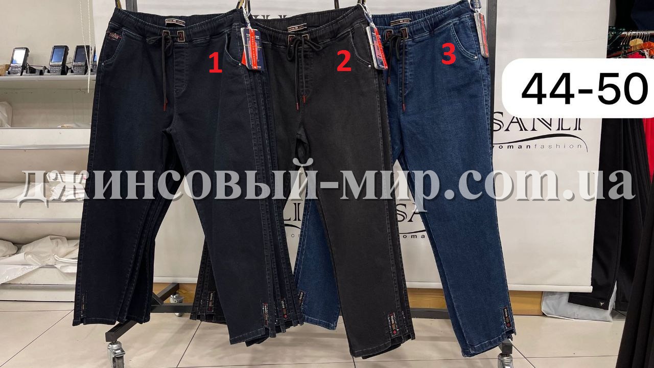 Женские Джинсы Takavar (Большие размеры)