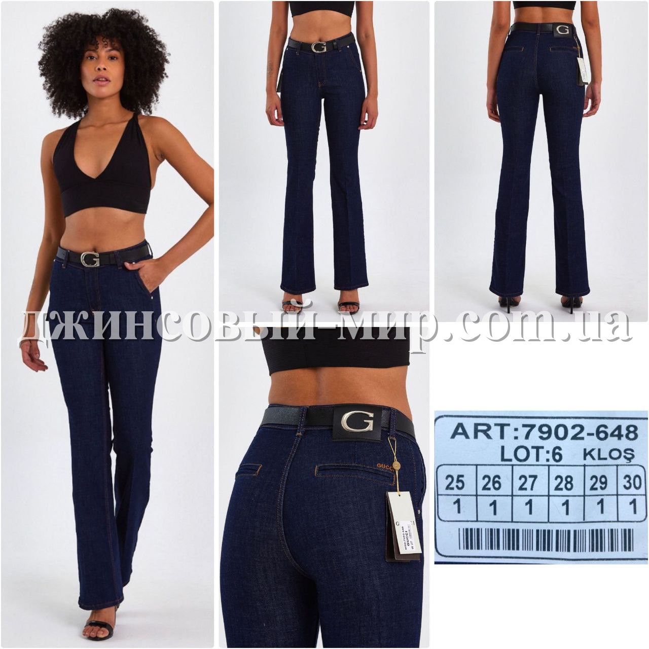 Женские Джинсы Gucci