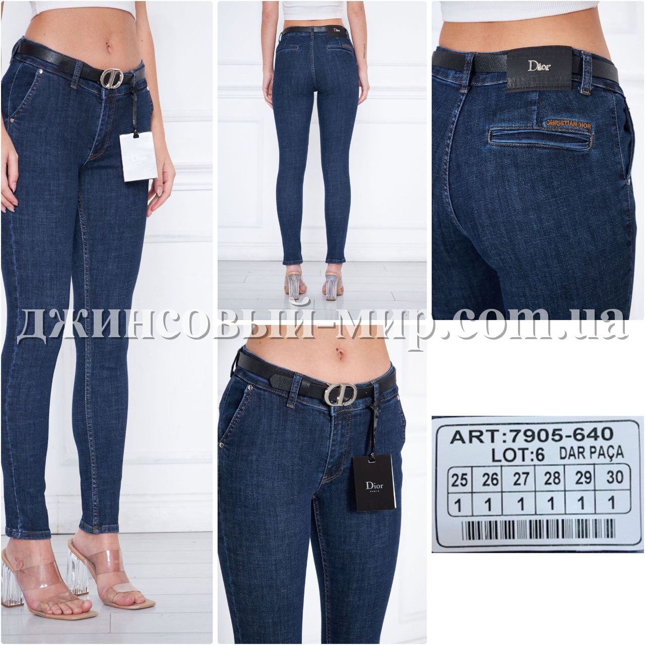 Женские Джинсы Christian Dior