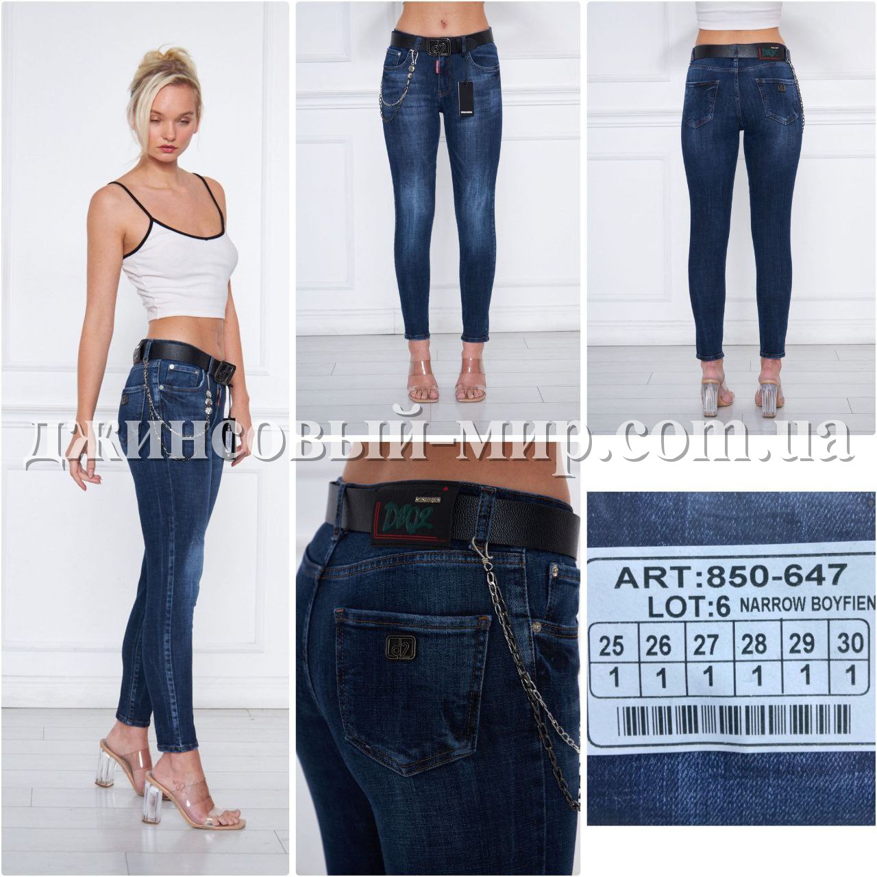 Женские Джинсы Dsquared