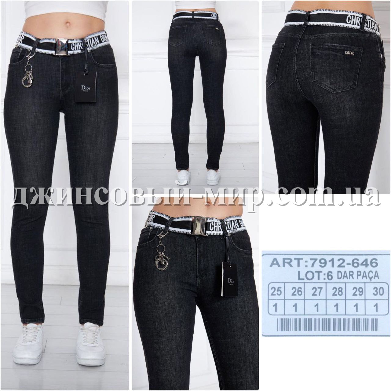 Женские Джинсы Christian Dior