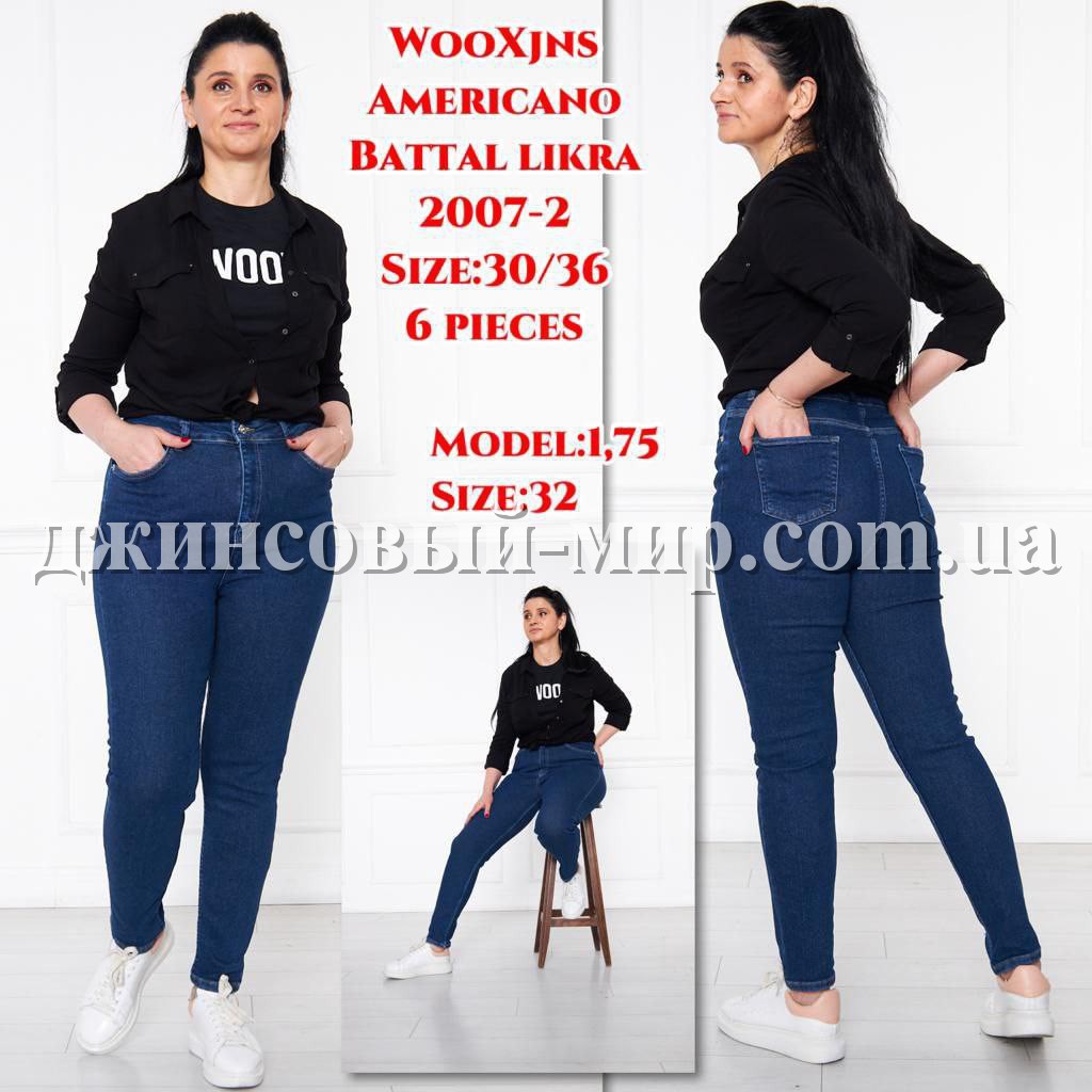Женские Джинсы WOOX (Большие размеры) (длина 175)
