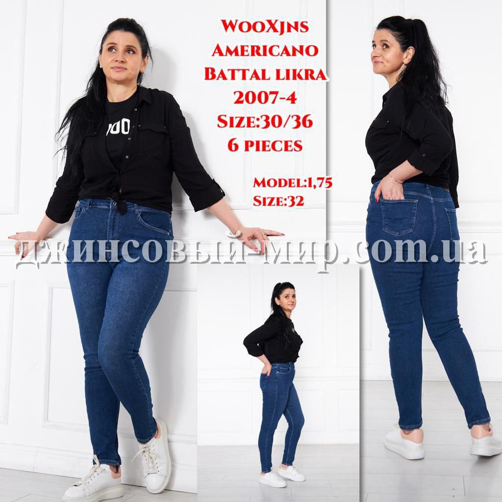 Женские Джинсы WOOX (Большие размеры) (длина 175)