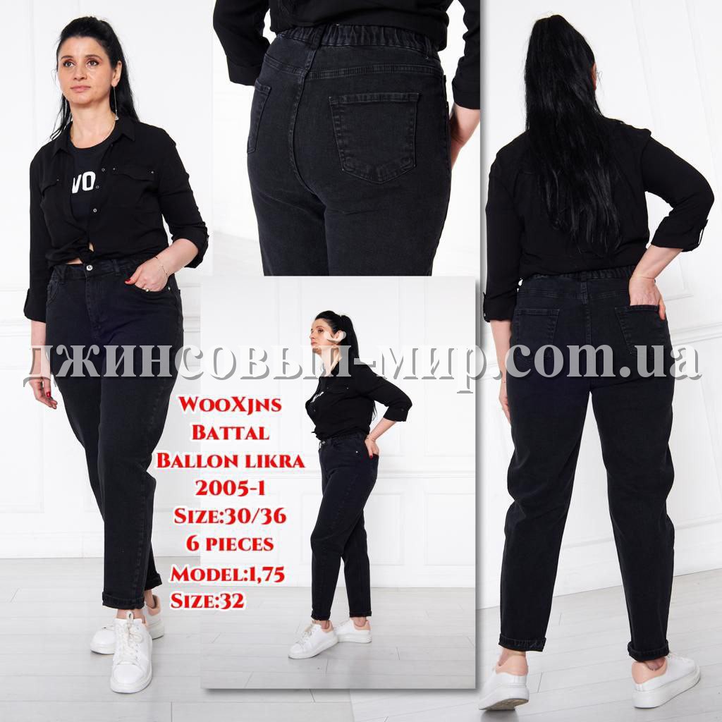 Женские Джинсы WOOX (Большие размеры) (длина 175)