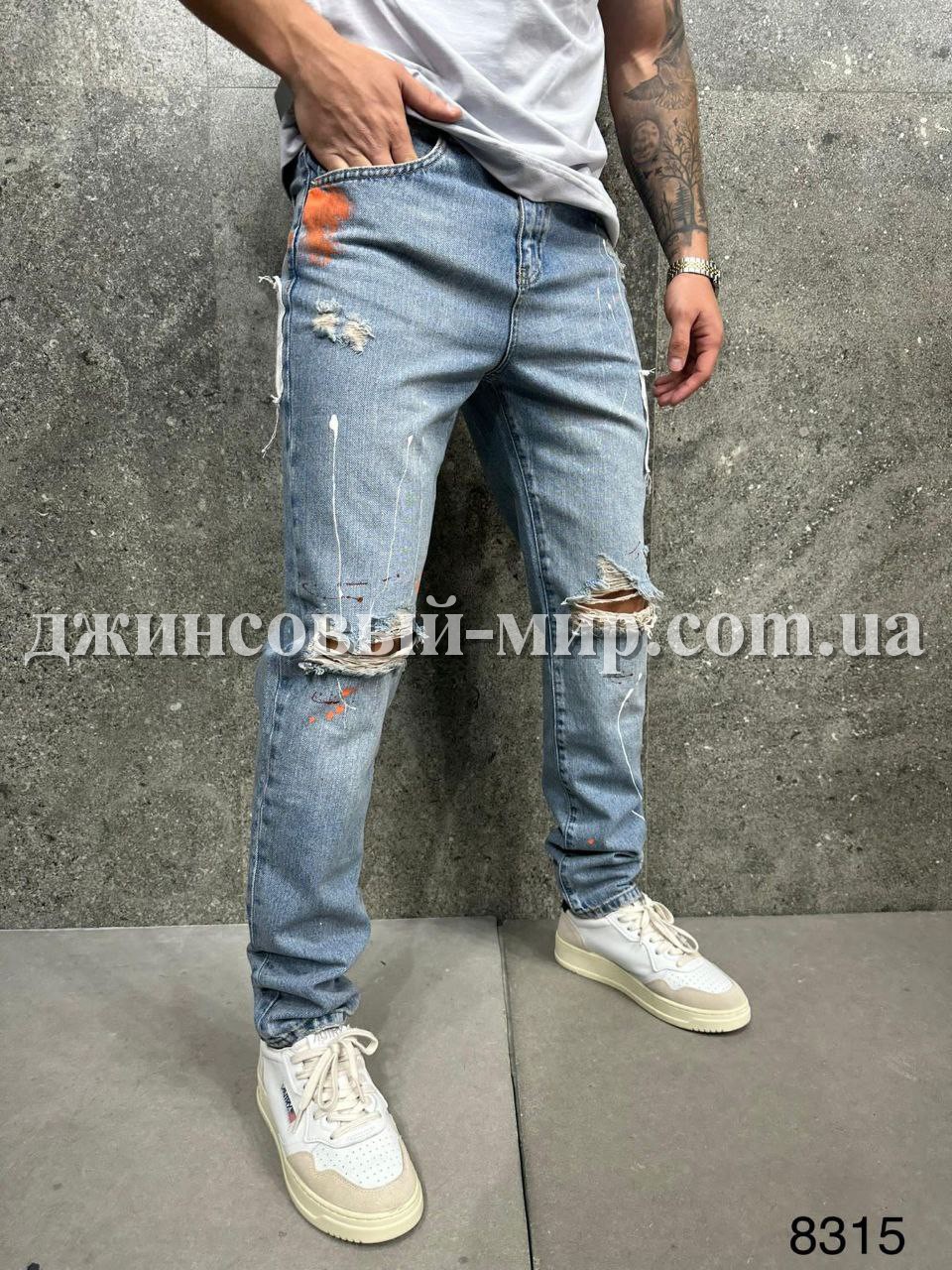 Молодёжные Мужские Джинсы 2Y Premium