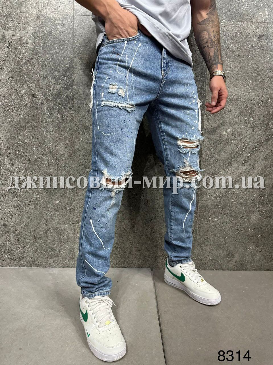 Молодёжные Мужские Джинсы 2Y Premium