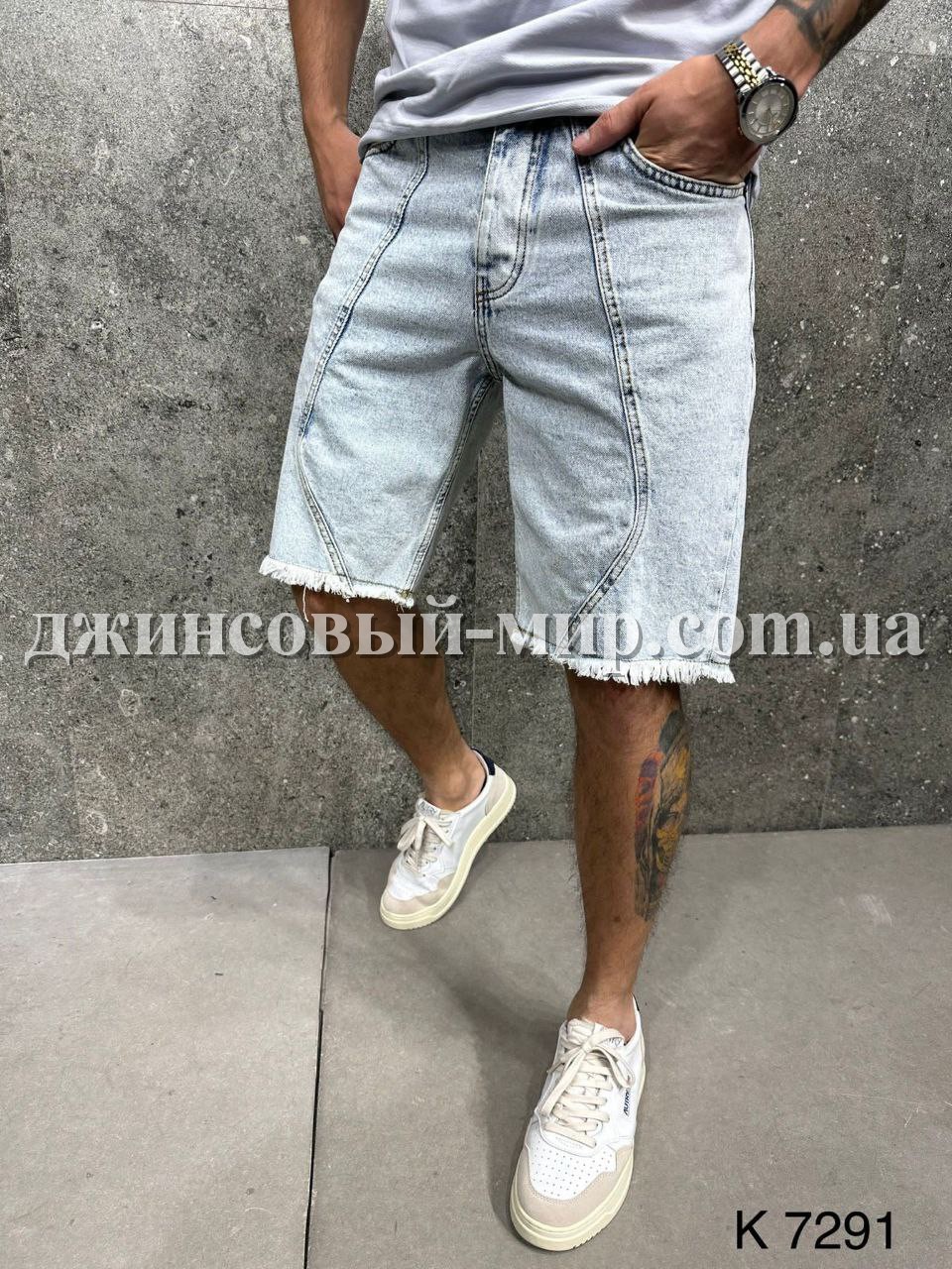 Молодёжные Мужские Джинсовые Шорты 2Y Premium